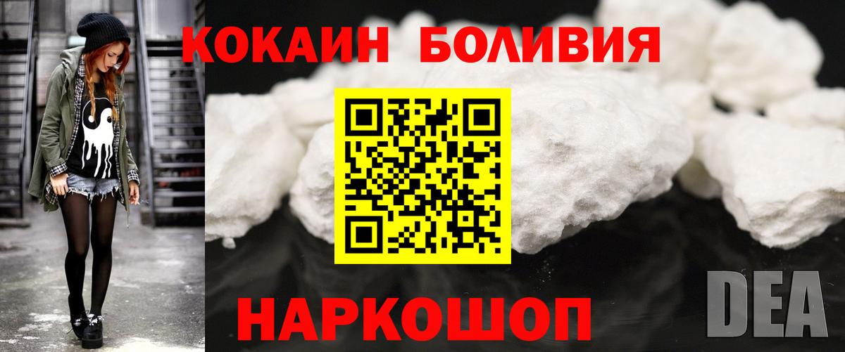 Cocaine 97%  КОКАИН  Cocaine 99%  Лысьва  Вход с VPN 