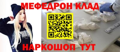 сатива Ирбит