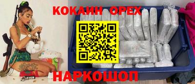 мефедрон Ипатово