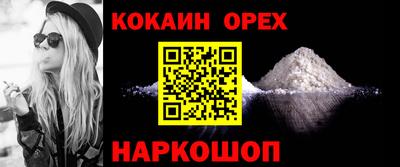 мефедрон Ипатово