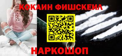 мефедрон Ипатово