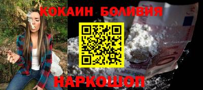 кокаин колумбия Изобильный