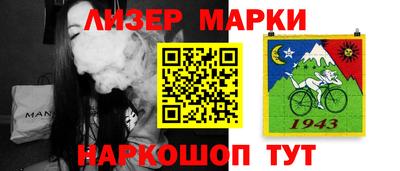 мефедрон Ипатово