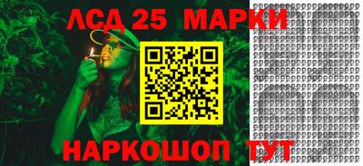 сатива Ирбит