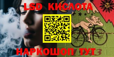 сатива Ирбит