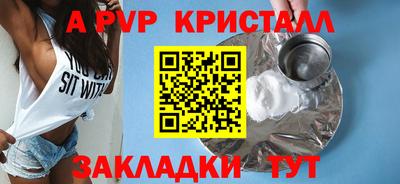 мефедрон Ипатово