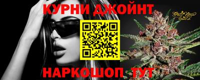 мефедрон Ипатово