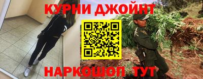 кокаин Камышлов