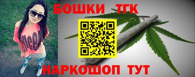 мефедрон Ипатово