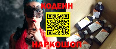 мефедрон Ипатово