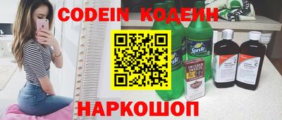 мефедрон Ипатово