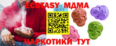 mdpv Канаш