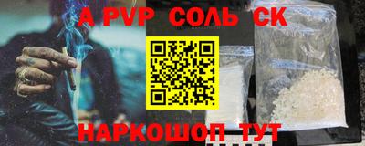 мефедрон Ипатово