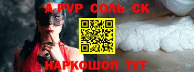 сатива Ирбит