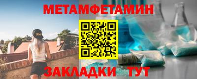 сатива Ирбит