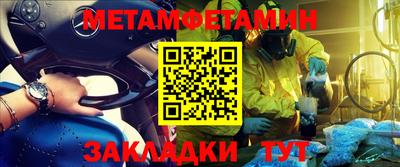 мефедрон Ипатово