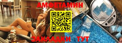 сатива Ирбит