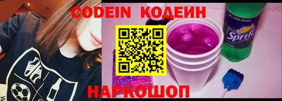 мефедрон Ипатово