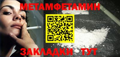 мефедрон Ипатово