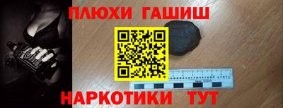 mdpv Канаш