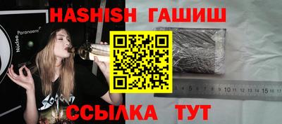 сатива Ирбит