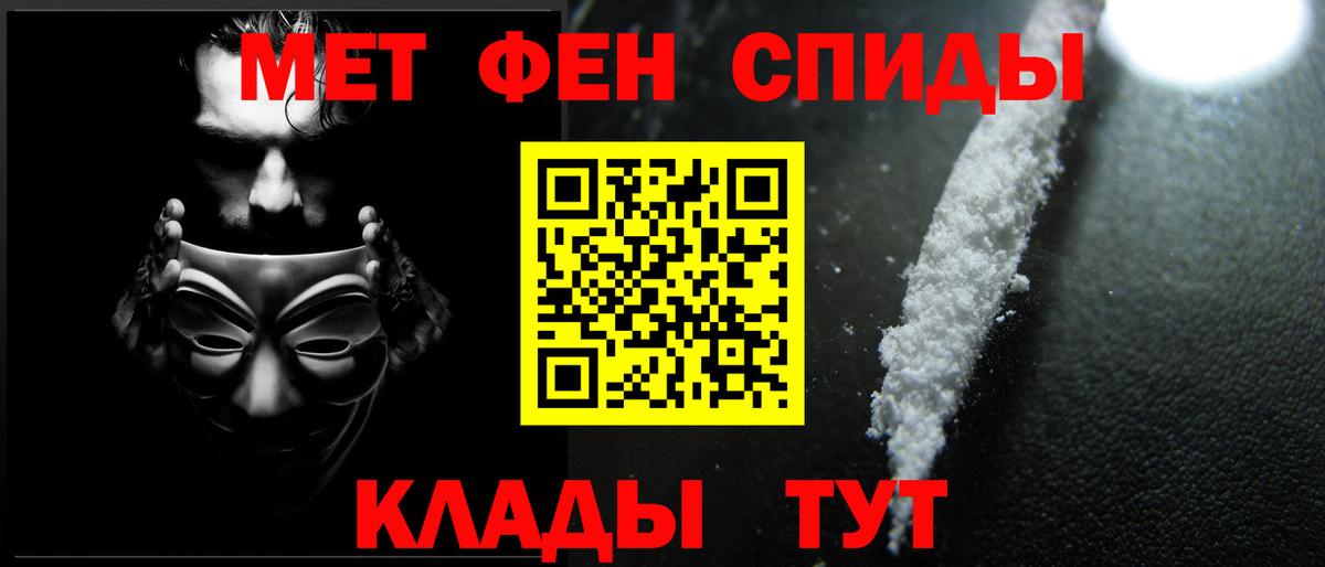 МЕТАМФЕТАМИН винт Лысьва