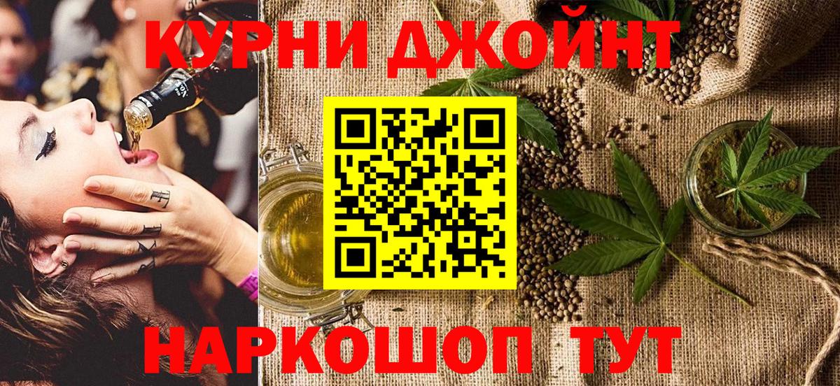 Бошки марихуана Amnesia  Вход с VPN  Каннабис гибрид  Лысьва  Каннабис тримм 